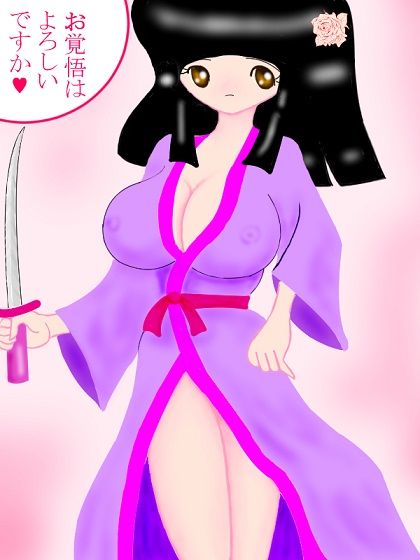 ひめ1
