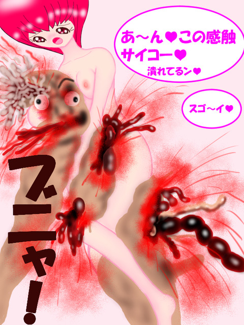 はるか51