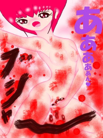 はるか56