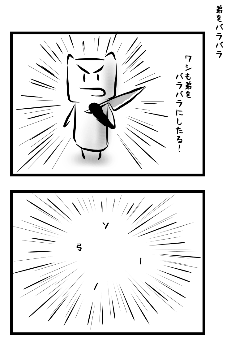ばら