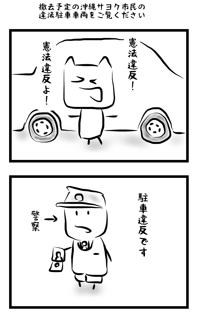 いはん