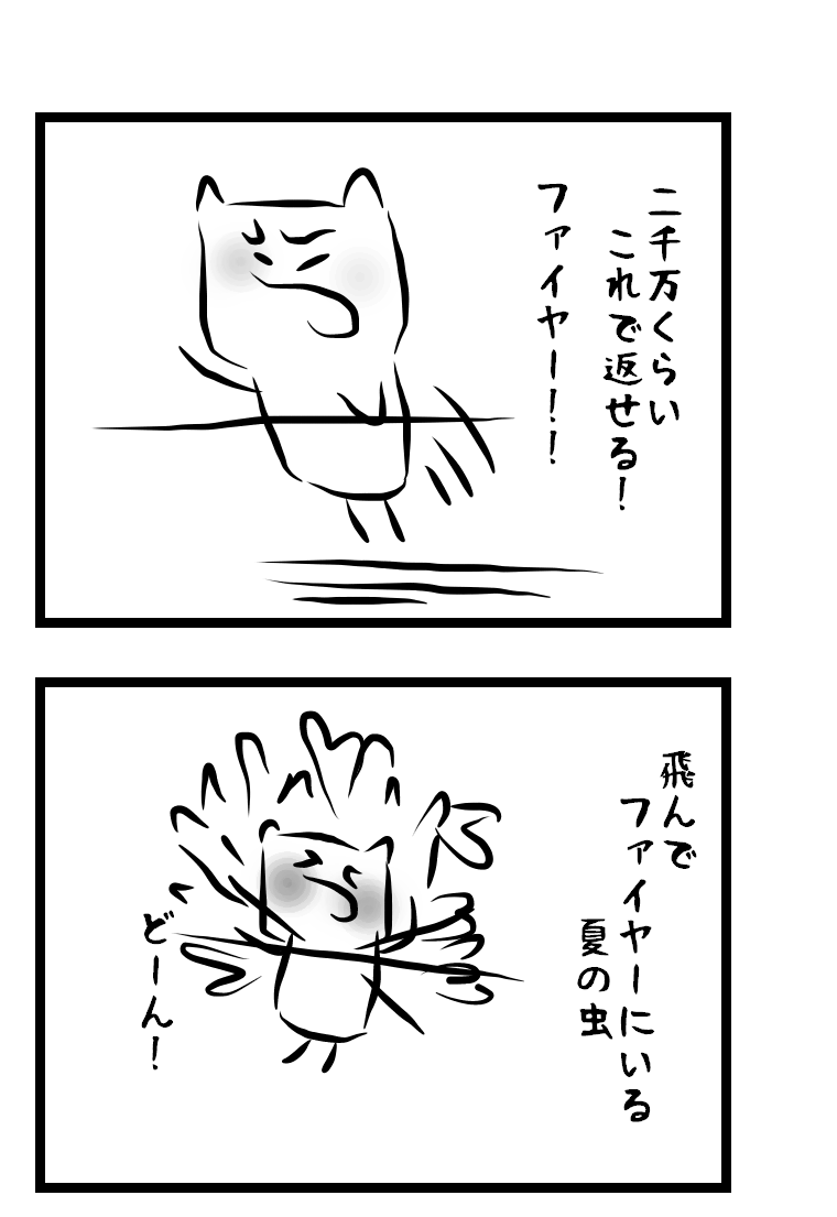 おにt