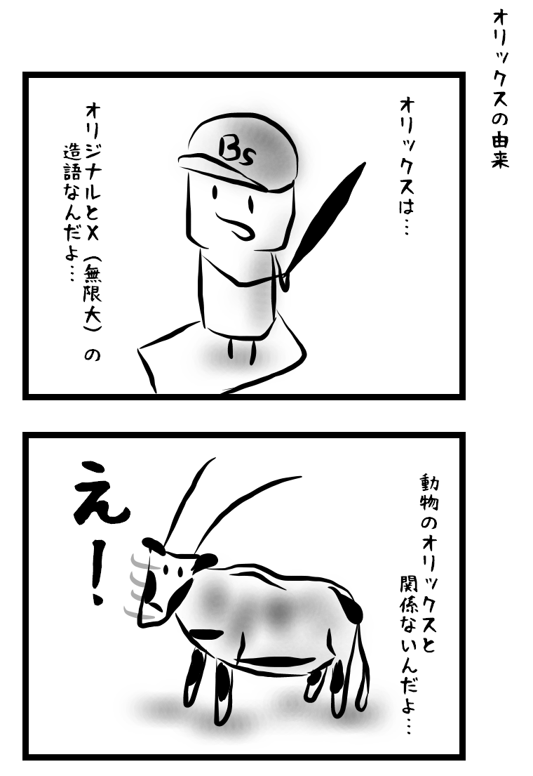 おり