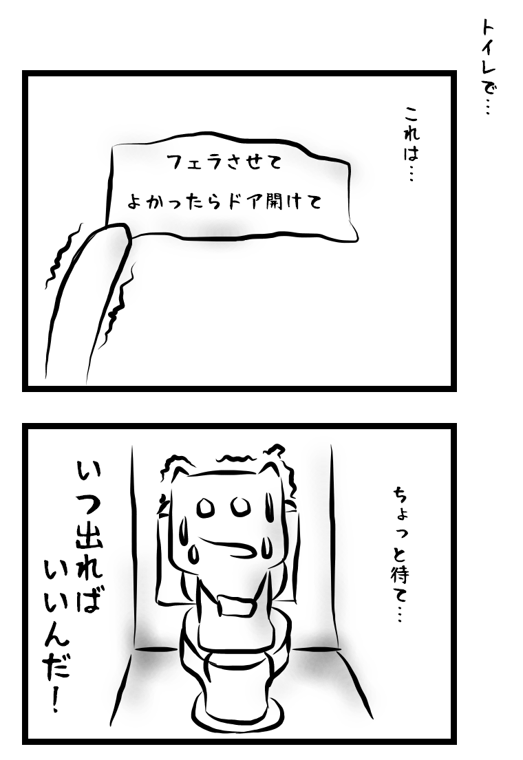 べん