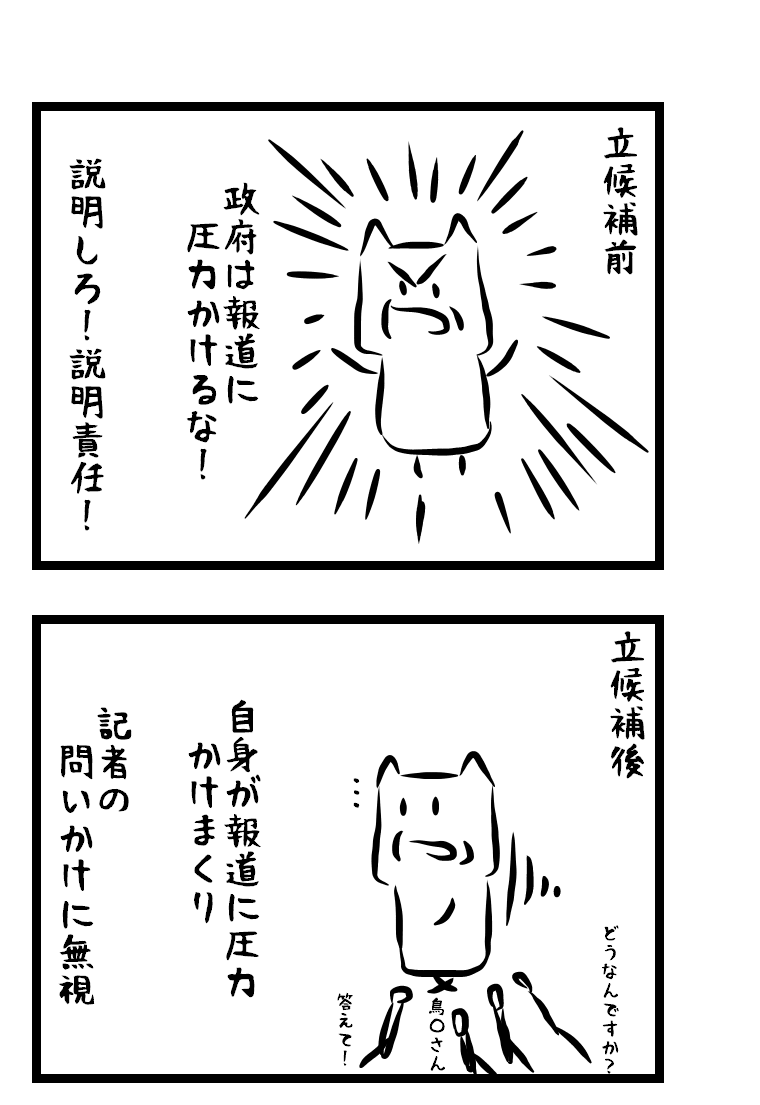 てい