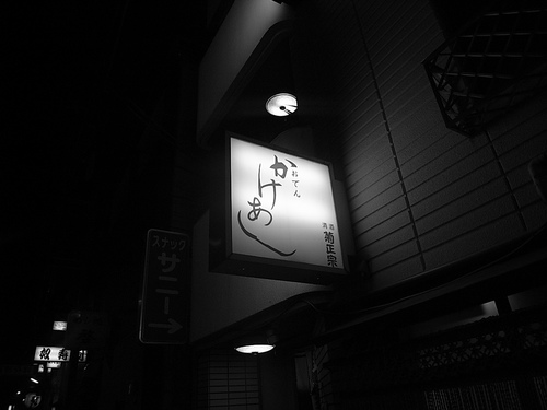 R0016995