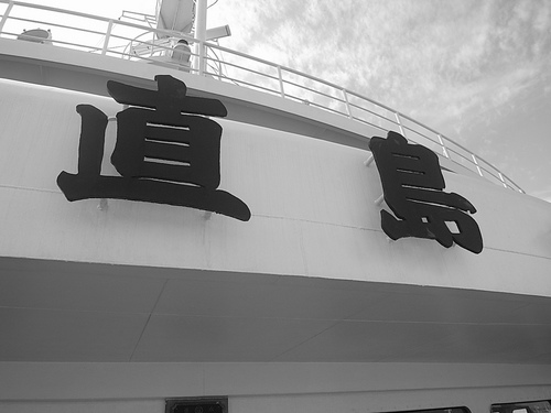 R0017019