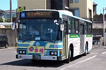 値下げ】鹿児島市営バス 後方方向幕 鹿児島中央駅時代