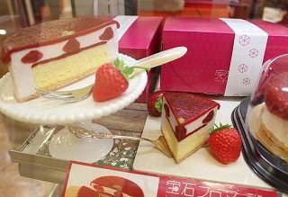 いちご研究所