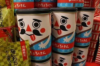 グッズ2