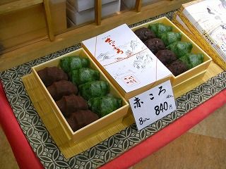赤ころ