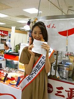 萩 美香さん