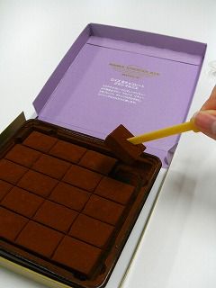 グランマルニエ