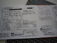 IMGP0815