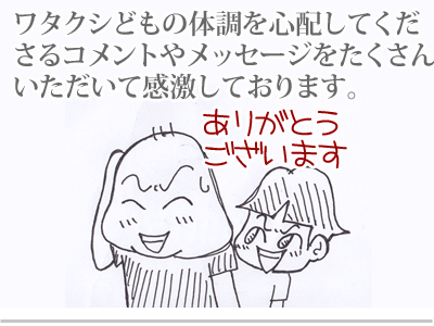 $【漫画】♂♂ゲイです、ほぼ夫婦です-1