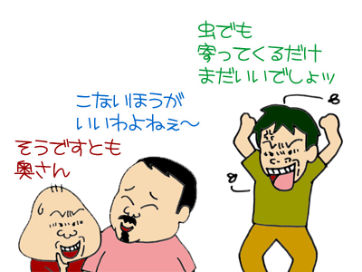 【漫画】♂♂ゲイです、ほぼ夫婦です-11