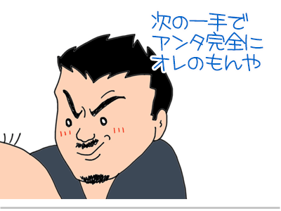 $【漫画】♂♂ゲイです、ほぼ夫婦です-6