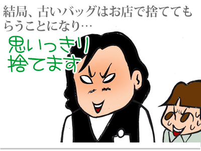 【漫画】♂♂ゲイです、ほぼ夫婦です-6
