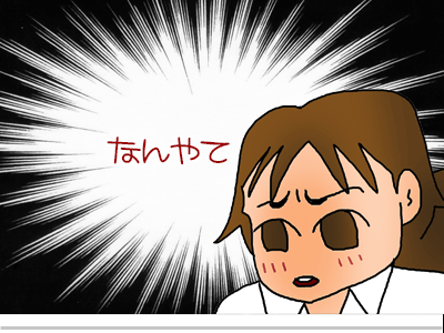 【漫画】♂♂ゲイです、ほぼ夫婦です-26