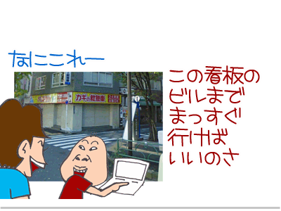 【漫画】♂♂ゲイです、ほぼ夫婦です-5