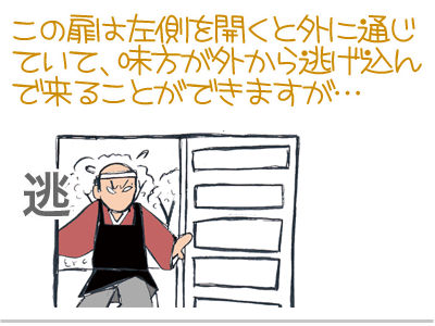 $【漫画】♂♂ゲイです、ほぼ夫婦です-6
