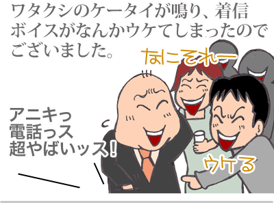 【漫画】♂♂ゲイです、ほぼ夫婦です-7