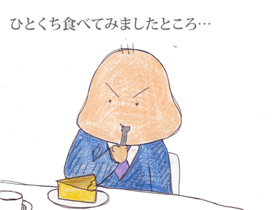 【漫画】♂♂ゲイです、ほぼ夫婦です-3