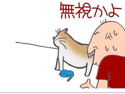 $【漫画】♂♂ゲイです、ほぼ夫婦です-16