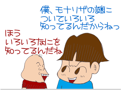 【漫画】♂♂ゲイです、ほぼ夫婦です-10