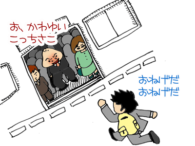 【漫画】♂♂ゲイです、ほぼ夫婦です-3