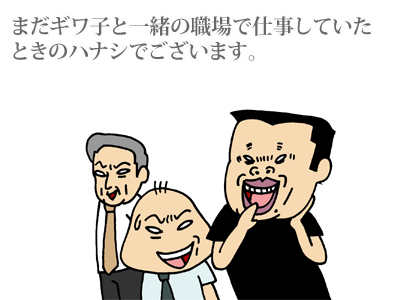 【漫画】♂♂ゲイです、ほぼ夫婦です-1