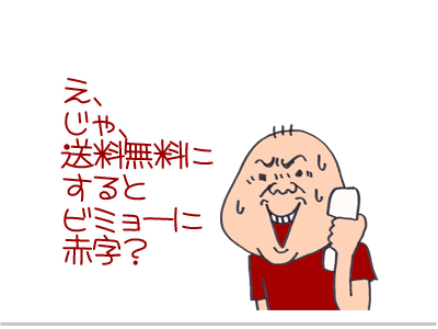 $【漫画】♂♂ゲイです、ほぼ夫婦です-17