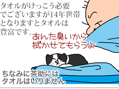 【漫画】♂♂ゲイです、ほぼ夫婦です-6