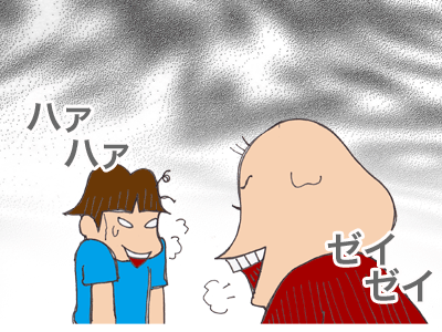 【漫画】♂♂ゲイです、ほぼ夫婦です-9