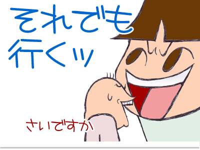 $【漫画】♂♂ゲイです、ほぼ夫婦です-4