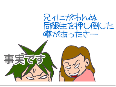 【漫画】♂♂ゲイです、ほぼ夫婦です-8