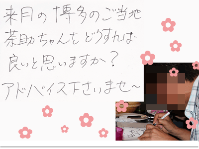 【漫画】♂♂ゲイです、ほぼ夫婦です-13