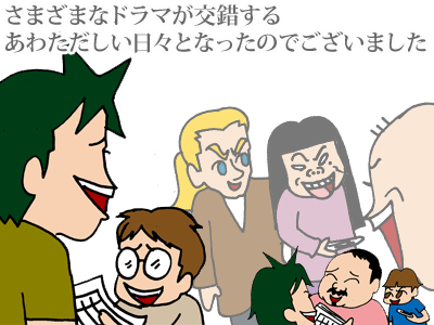 【漫画】♂♂ゲイです、ほぼ夫婦です-21
