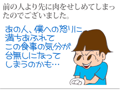 【漫画】♂♂ゲイです、ほぼ夫婦です-9