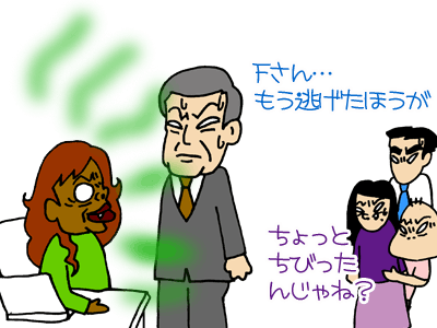 【漫画】♂♂ゲイです、ほぼ夫婦です-5-2