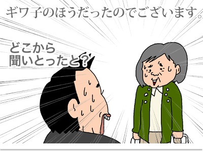 【漫画】♂♂ゲイです、ほぼ夫婦です-10