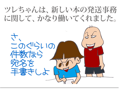 【漫画】♂♂ゲイです、ほぼ夫婦です-1