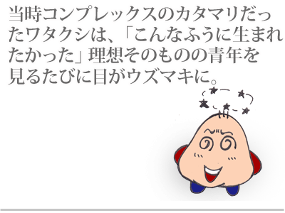 【漫画】♂♂ゲイです、ほぼ夫婦です-2