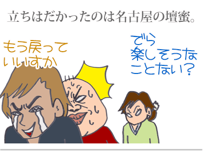 $【漫画】♂♂ゲイです、ほぼ夫婦です-10