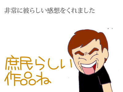 【漫画】♂♂ゲイです、ほぼ夫婦です-11