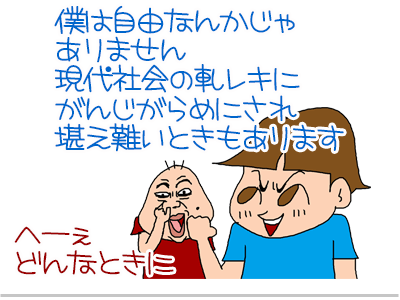 【漫画】♂♂ゲイです、ほぼ夫婦です-2