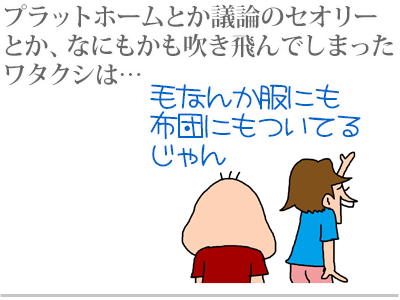 【漫画】♂♂ゲイです、ほぼ夫婦です-9