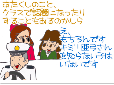 【漫画】♂♂ゲイです、ほぼ夫婦です-7