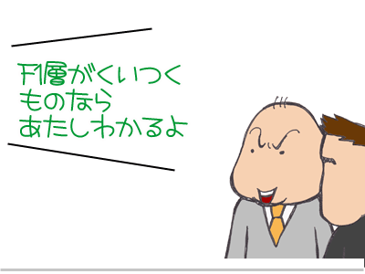 【漫画】♂♂ゲイです、ほぼ夫婦です-6