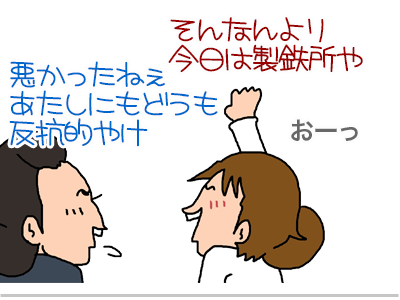 【漫画】♂♂ゲイです、ほぼ夫婦です-19